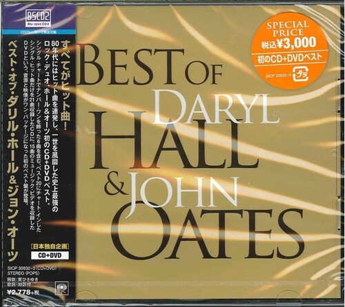 Daryl Hall & John Oates - Best of Daryl Hall & John Oates (CD + DVD) (Blu-Spec CD2)