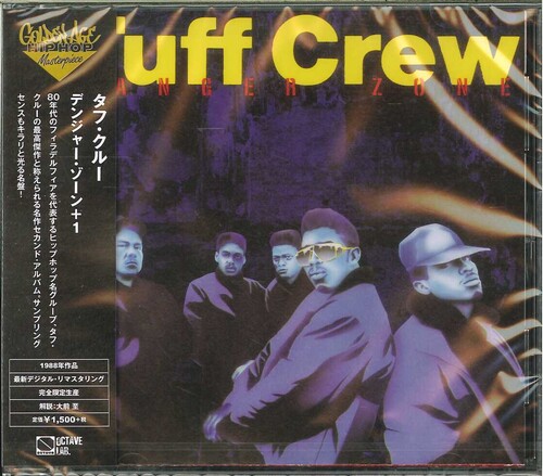 Tuff Crew - Danger Zone vinyl record cover