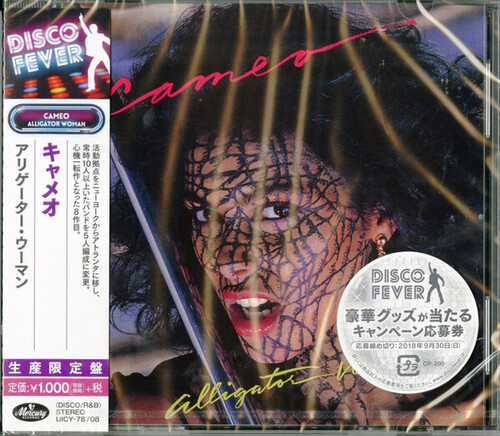 Cameo - Alligator Woman (Disco Fever) [Reissue] (Jpn)