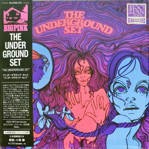 Underground Set - Underground Set (Japanese Paper Sleeve) vinyl record cover