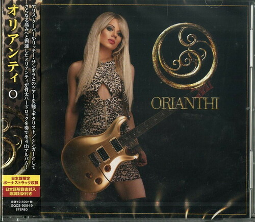 O (incl. Bonus Track) [Import]