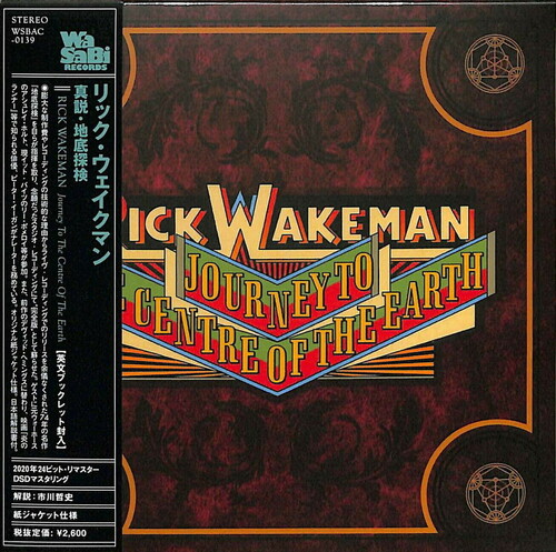 Rick Wakeman - Journey To The Centre Of The Earth (Jmlp) [Remastered]