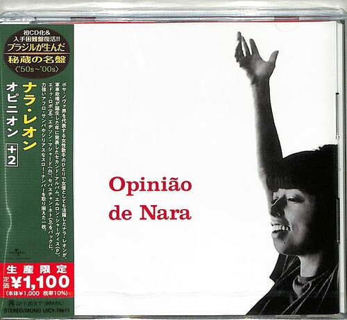 Nara Leao - Opiniao De Nara (1964) (Japanese Reissue) (Brazil's Treasured Masterpieces 1950s - 2000s)
