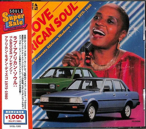 Love African Soul: T-Groove Presents African - Love African Soul: T-Groove Presents African (Jpn)