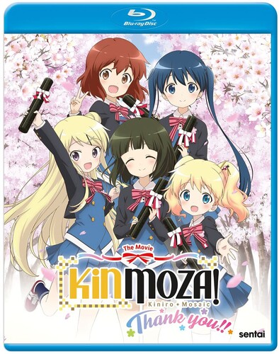 Kinmoza The Movie