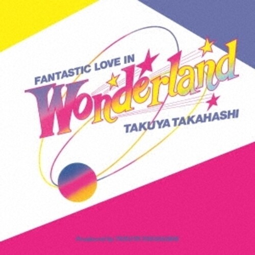 Takagi Masakatsu - Fantastic Love In Wonderland [Reissue]