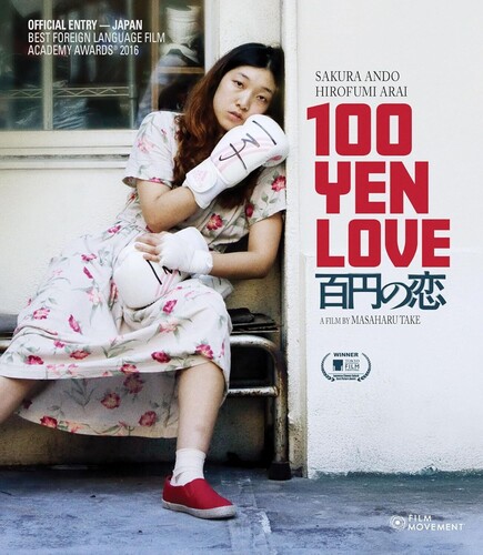 100 Yen Love