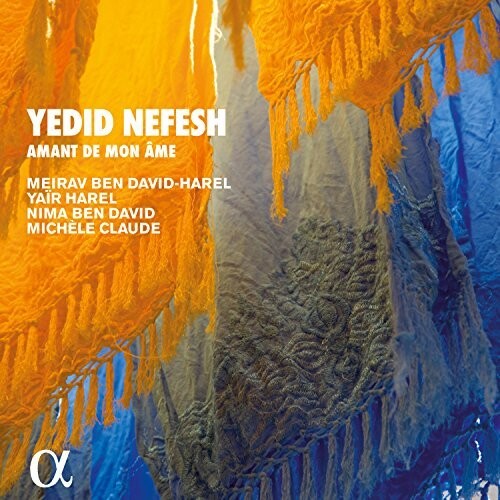 Yedid Nefesh