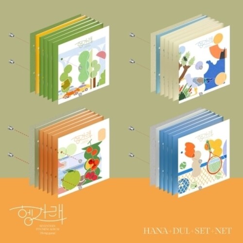 Seventeen - Heng:Garae (Random Cover) (incl. 2pc Photocard, Bookmark + Lyric Sheet)
