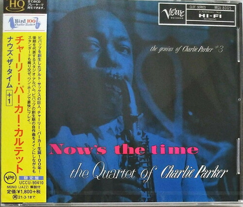 Charlie Parker - Now's The Time [Limited Edition] (Hqcd) (Jpn)