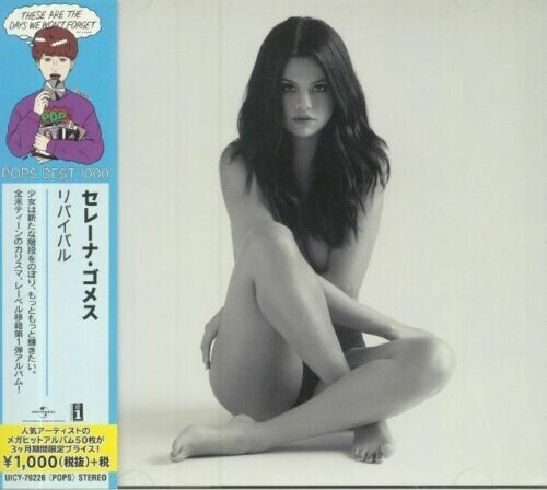 Selena Gomez - Revival (Bonus Tracks) [Limited Edition] [Reissue] (Jpn)