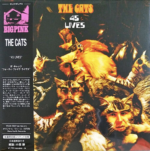 45 Lives (Paper Sleeve) [Import]