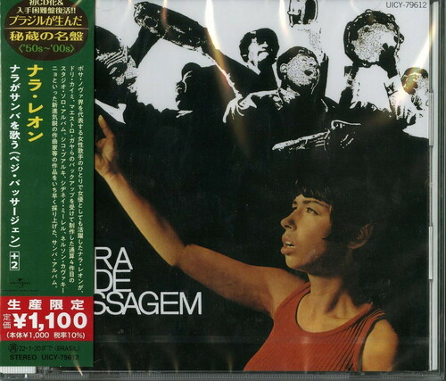 Nara Pede Passagem (Japanese Reissue) (Brazil's Treasured Masterpieces 1950s - 2000s)