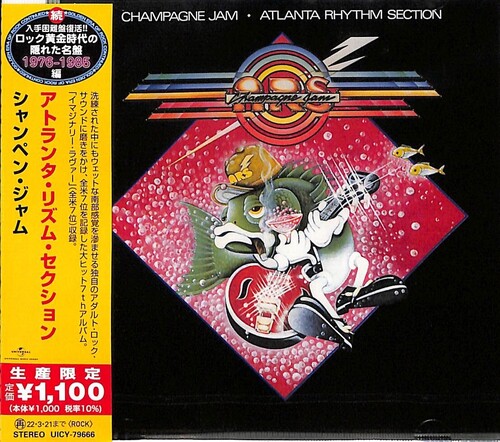 Atlanta Rhythm Section - Champaigne Jam (Japanese Reissue)