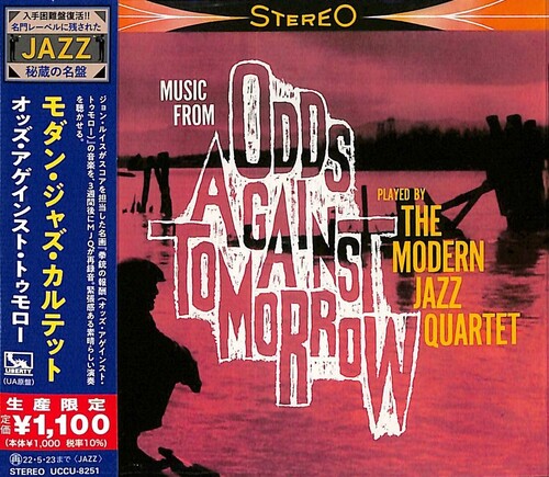 The Modern Jazz Quartet - Odds Against Tomorrow (Japanese Reissue)