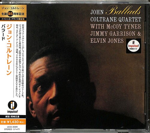 John Coltrane - Ballad