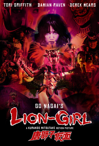 Lion-Girl - Lion-Girl