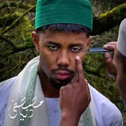 Dunya [Import]