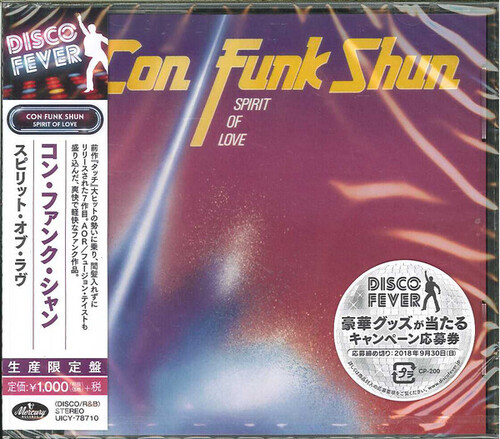 Spirit of Love (Disco Fever) [Import]