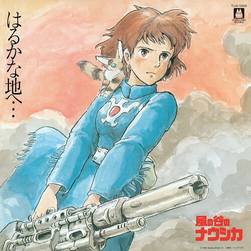 Nausicaä of the Valley of Wind (Original Soundtrack)