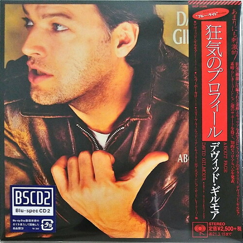 About Face (Blu-Spec CD2) (Paper Sleeve) [Import]