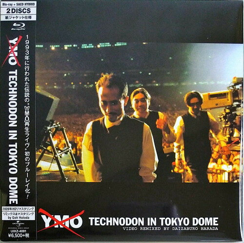 Technodon Live 1993 Tokyo Dome [Import]