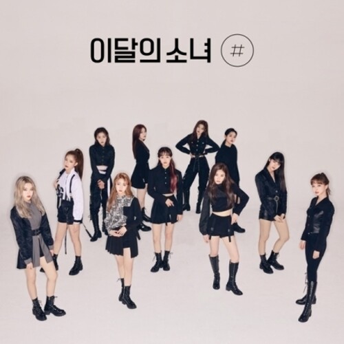 Loona - [#] (Limited B Version) [With Booklet] (Phot) (Asia)