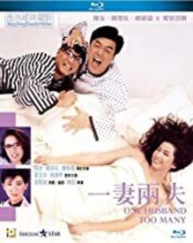 One Husband Too Many (1988) (2020 Digitally Remast|Panorama