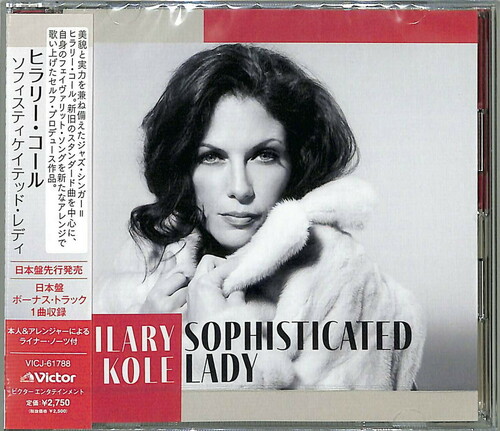 Sophisticated Lady [Import]