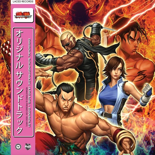 Tekken 5 (Original Soundtrack)