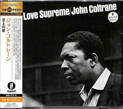 Love Supreme [Import]