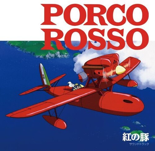 Joe Hisaishi  (Colv) - Porco Rosso - O.S.T. [Colored Vinyl]