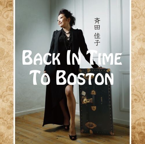 Yoshiko Saita - Back In Time To Boston