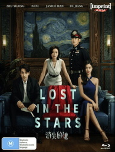 Lost In The Stars - Lost In The Stars / (Aus)