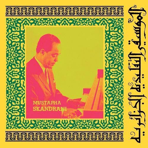 Istikhbars & Improvisations
