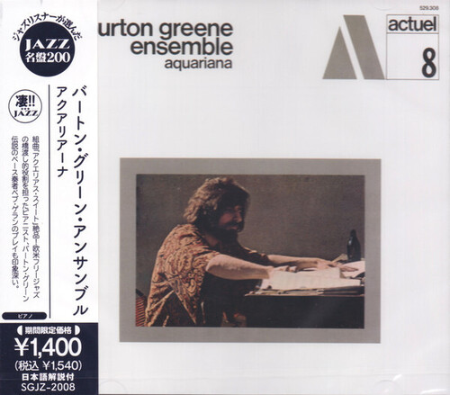 Aquariana [Import]