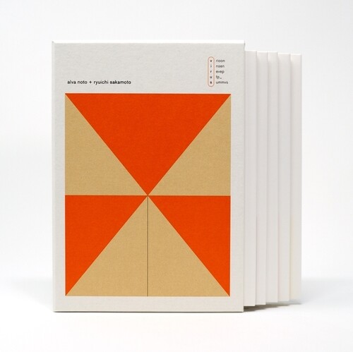 V.I.R.U.S. (Box) (Can)