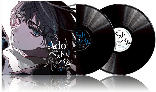 Ado - Ado's Best Adobum Vol.1 - Japanese Pressing