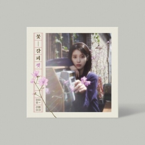 Kkot-Galpi 3 - incl. 80pg Photobook, ID Photo, Keyring, 2 Sticker Photos, 3 Photocards + Photocard [Import]