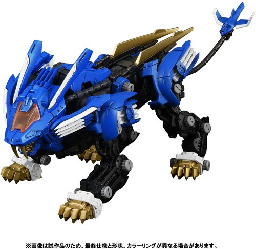 ZOIDS - RMZ-001 BLADE JIGER