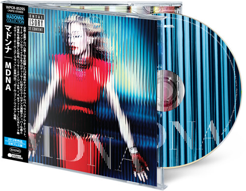 MDNA (Japanese Edition) [Explicit Content]