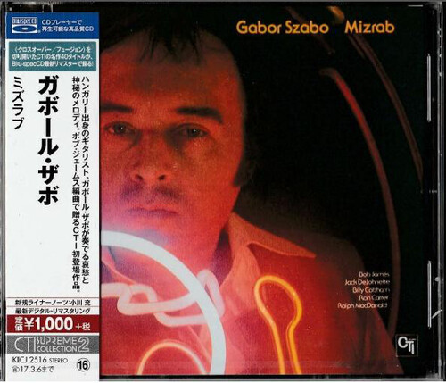 Gabor Szabo - Mizrab (Blu-Spec)