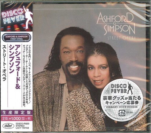 Ashford & Simpson - Street Opera [Reissue] (Jpn)