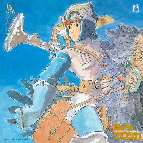 Joe Hisaishi - NausicaÃ¤ of the Valley of Wind: Symphony Version (Kaze No Densetsu)