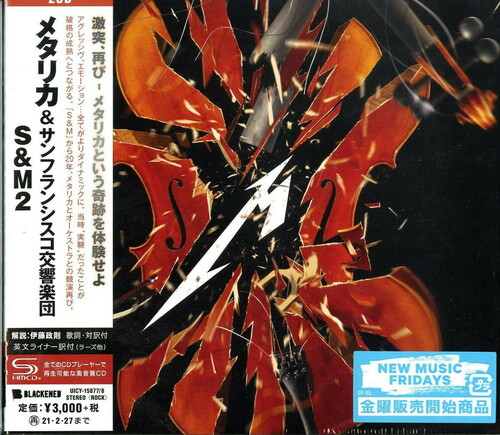S&M 2 (SHM-CD) [Import]