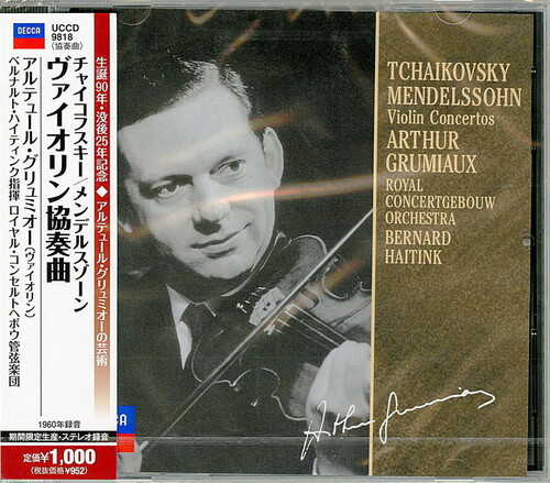 TCHAIKOVSKY / MENDELSSOHN: VIOLIN CONCERTOS