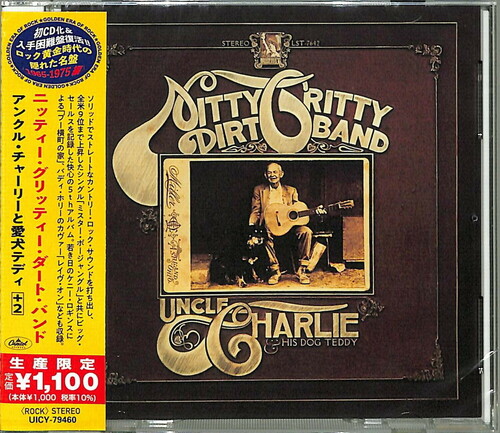 Uncle Charlie And His Dog Teddy (Japanese Reissue) [Import]