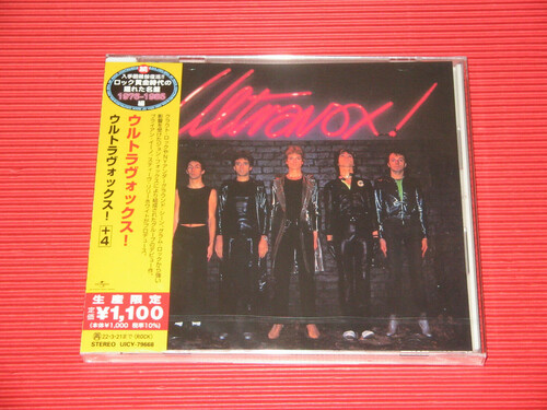 Ultravox - Ultravox! (Japanese Reissue)