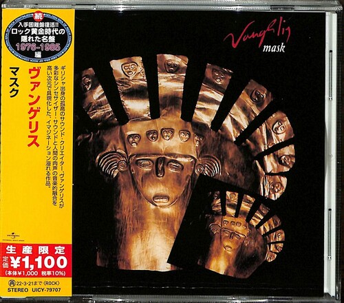 Mask [Import]