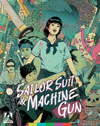 Sailor Suit and Machine Gun